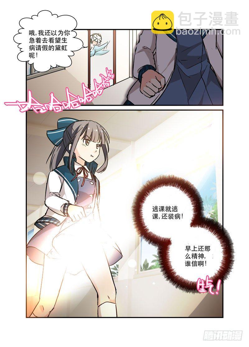 45上贼船-第45话