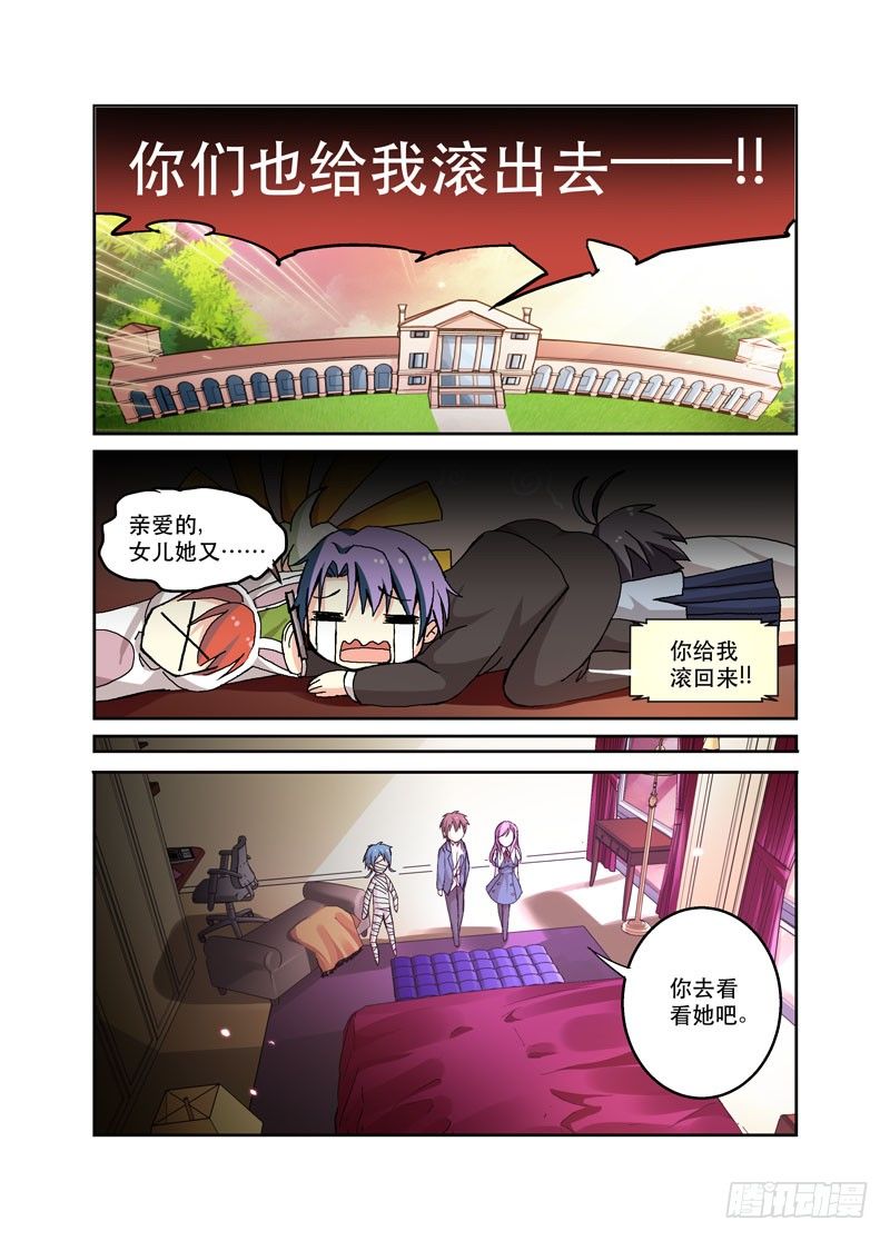 49即视感-第49话