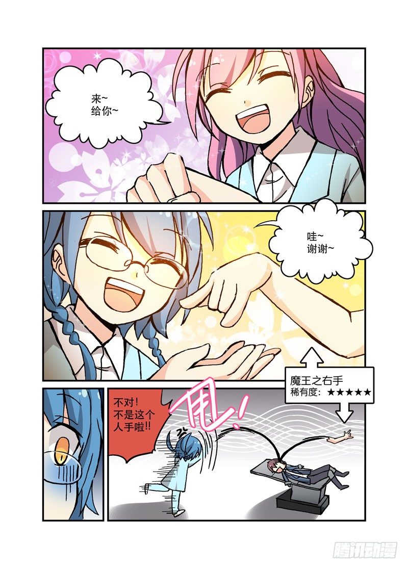 51人手紧缺-第51话