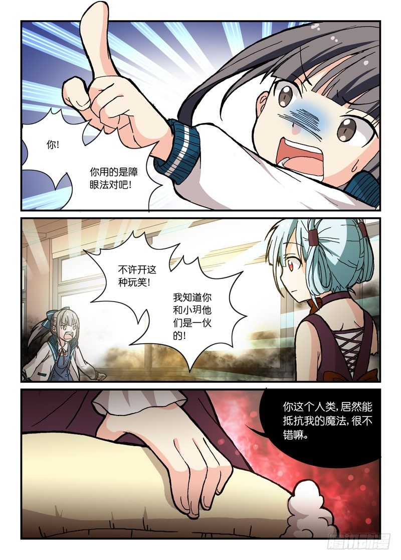 57收归-第57话