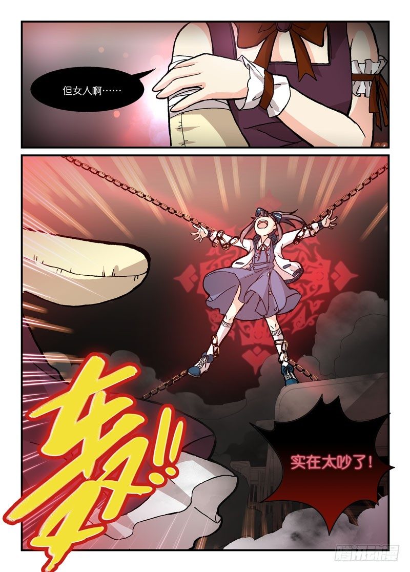57收归-第57话
