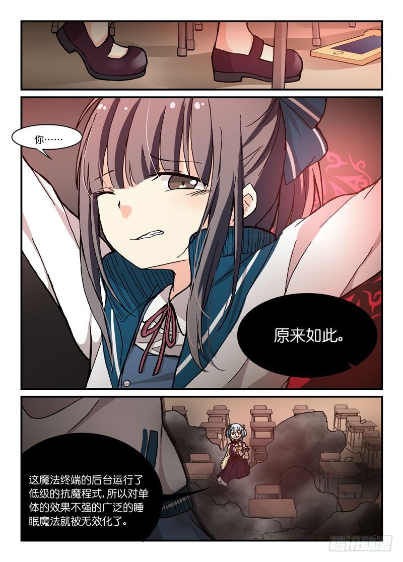 57收归-第57话