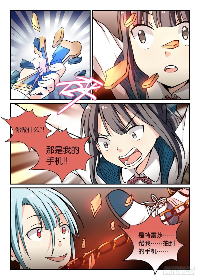 57收归-第57话