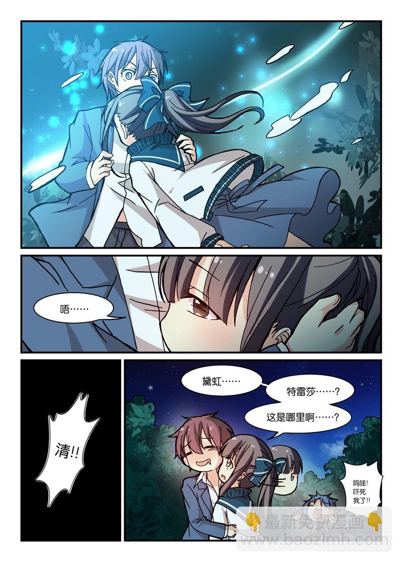 63大河向东流-第63话