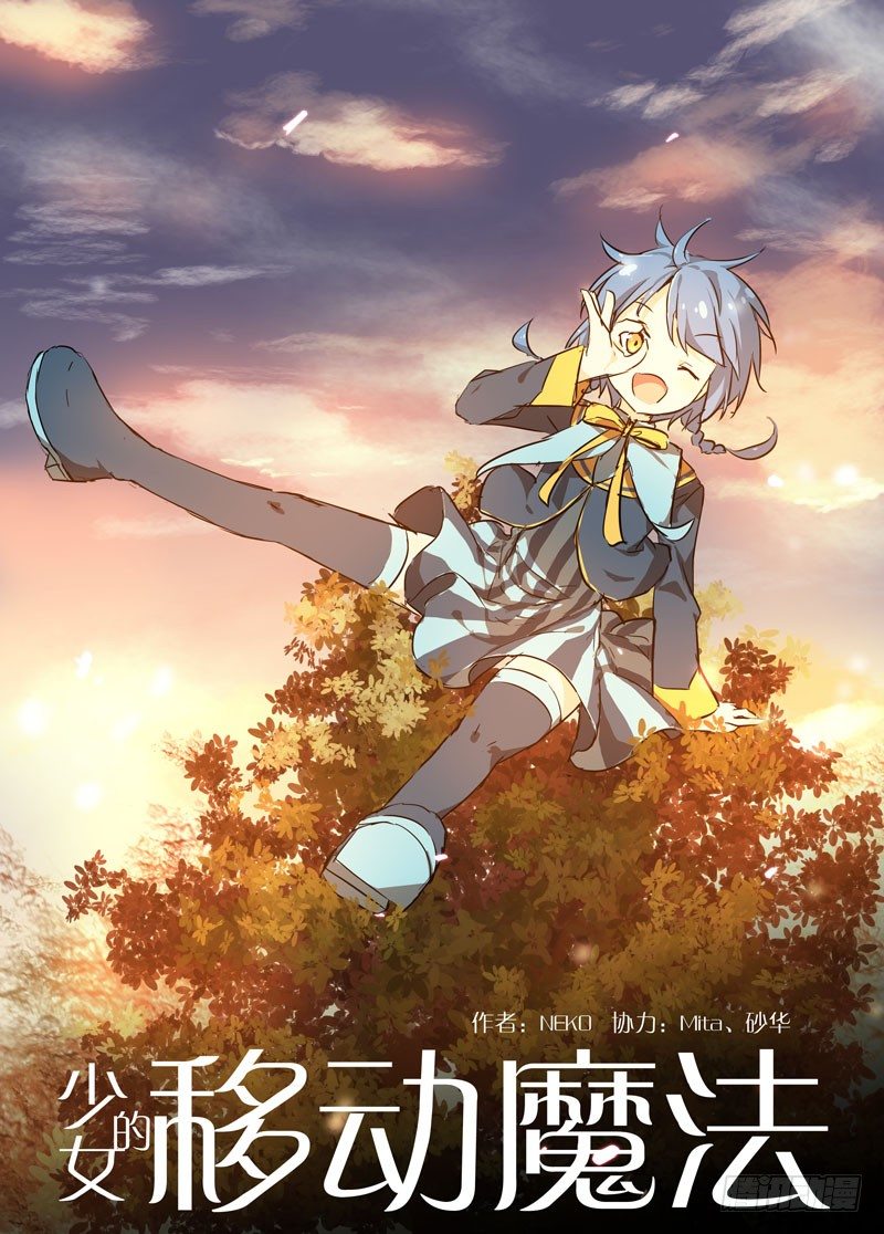 65给个痛快！-第65话