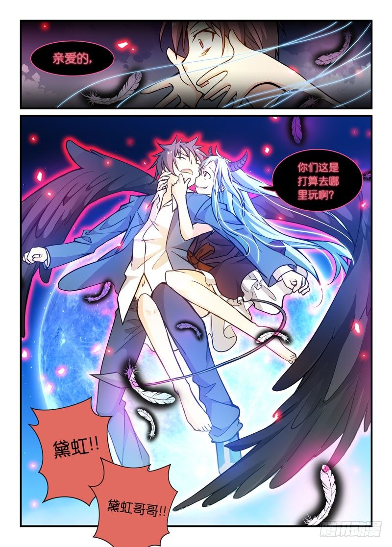 65给个痛快！-第65话