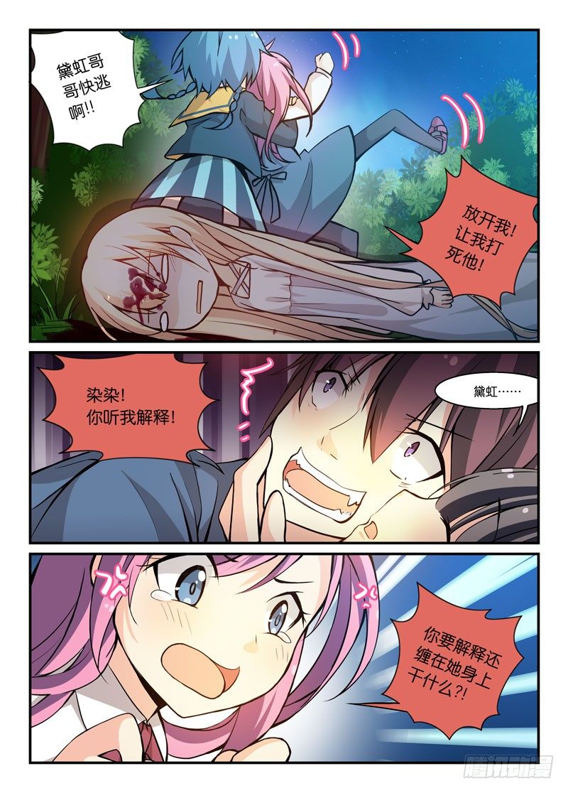 65给个痛快！-第65话