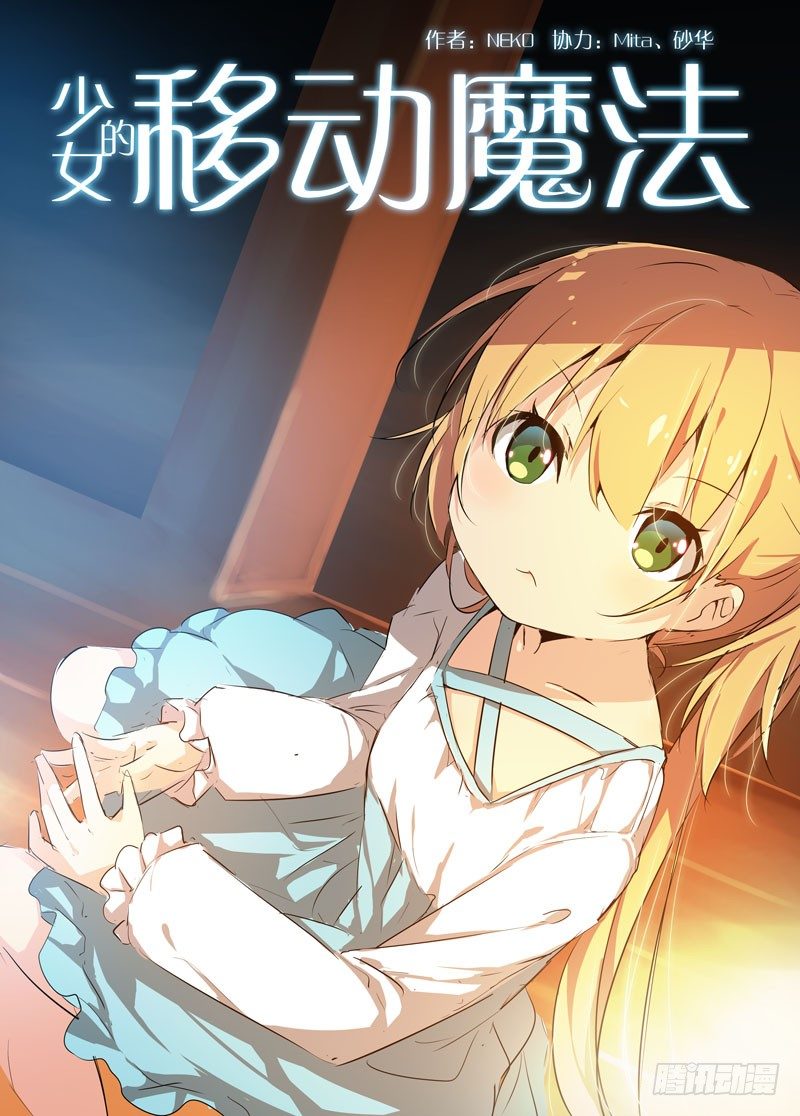 69非满血复活-第69话