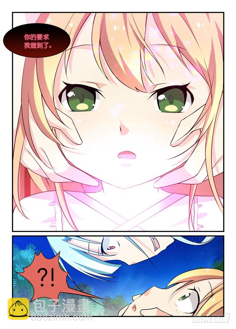 69非满血复活-第69话