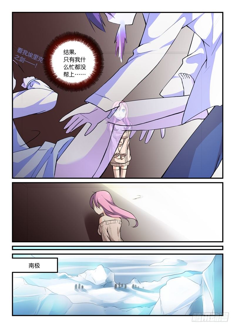 71觉察-第71话