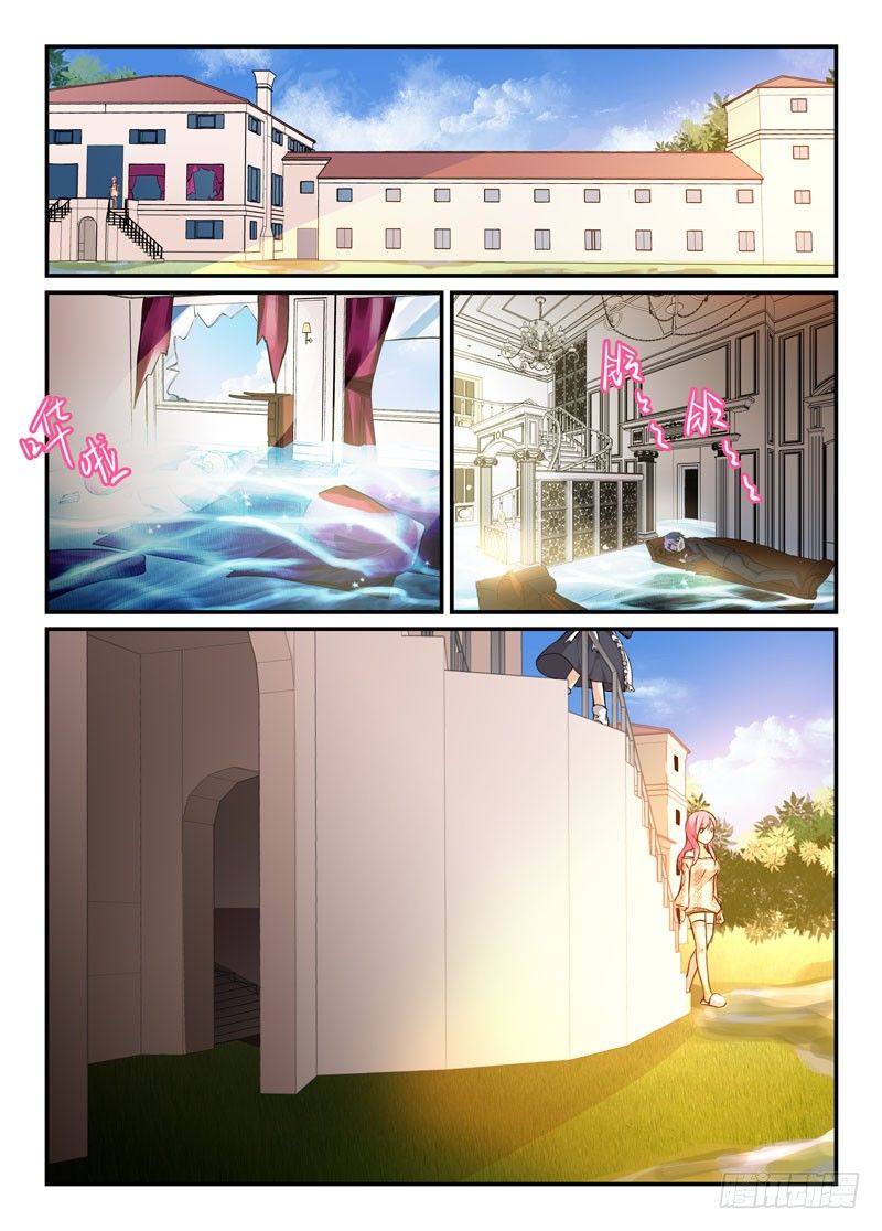 71觉察-第71话