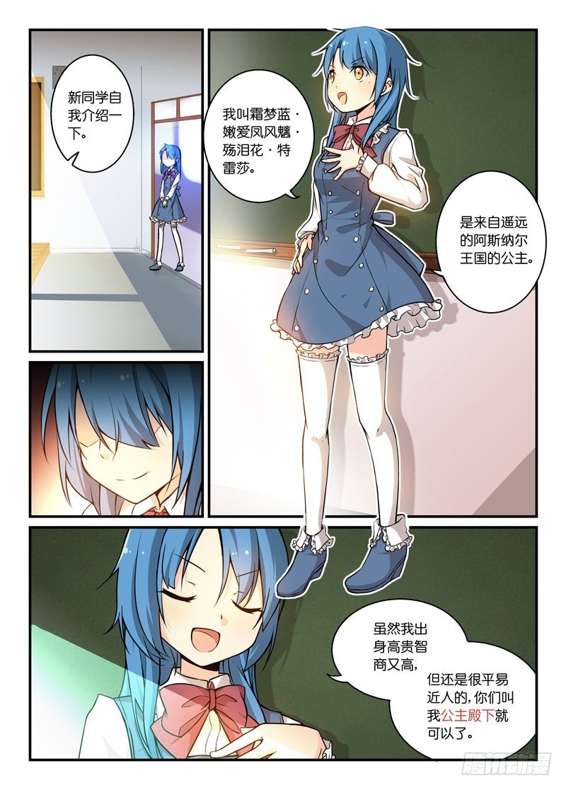 73脏了就净身吧-第73话