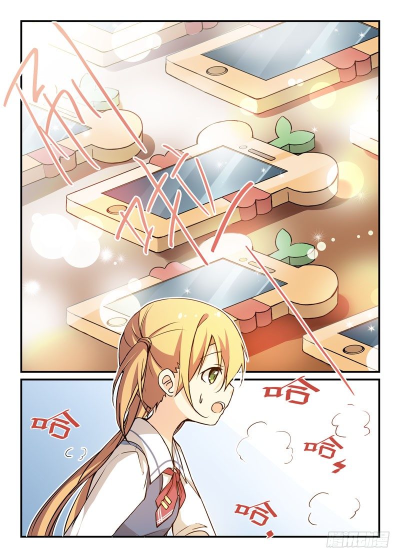 74智能手表-第75话