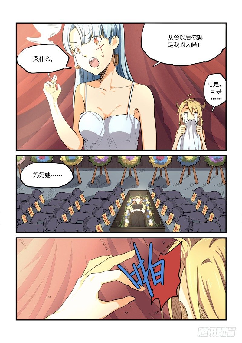 84l&hellip;loveletter!-第85话