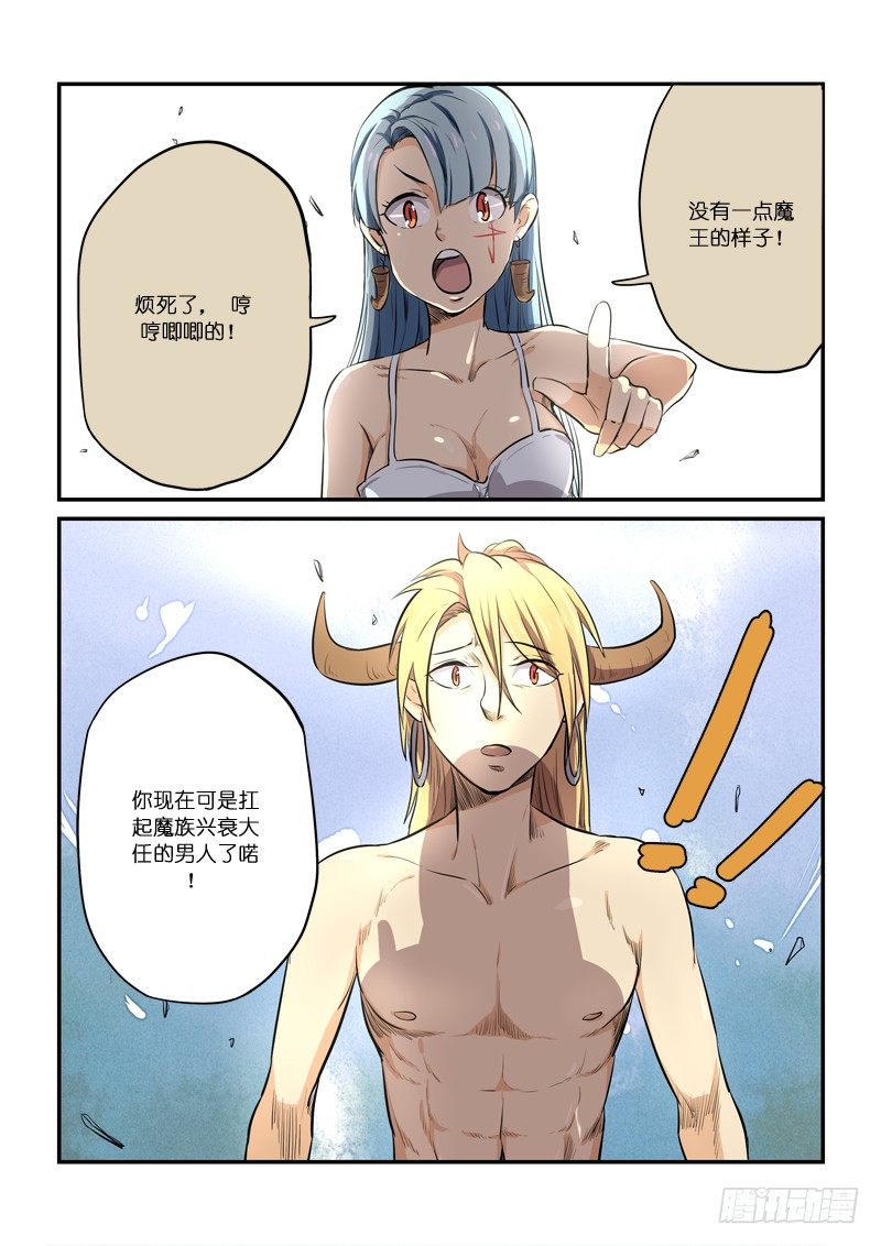 84l&hellip;loveletter!-第85话