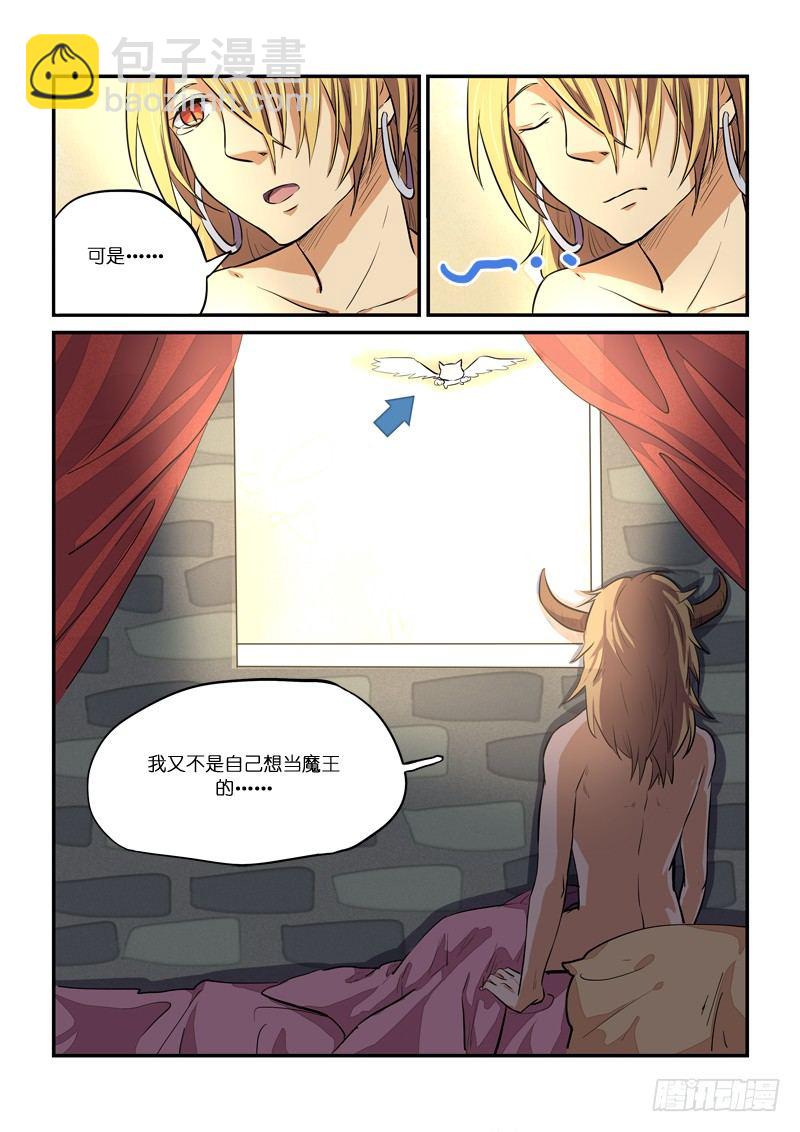 84l&hellip;loveletter!-第85话