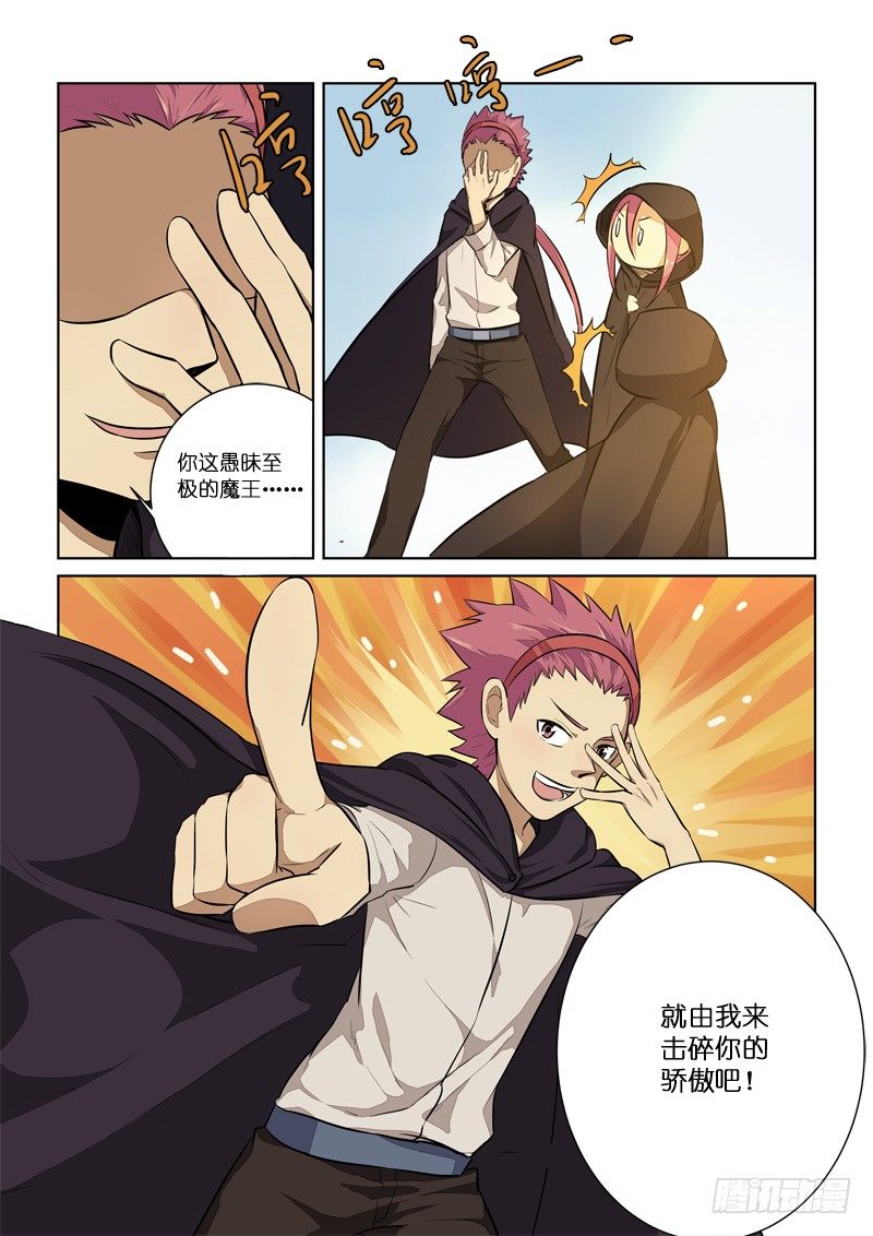 86标题之后再补&hellip;！-第87话