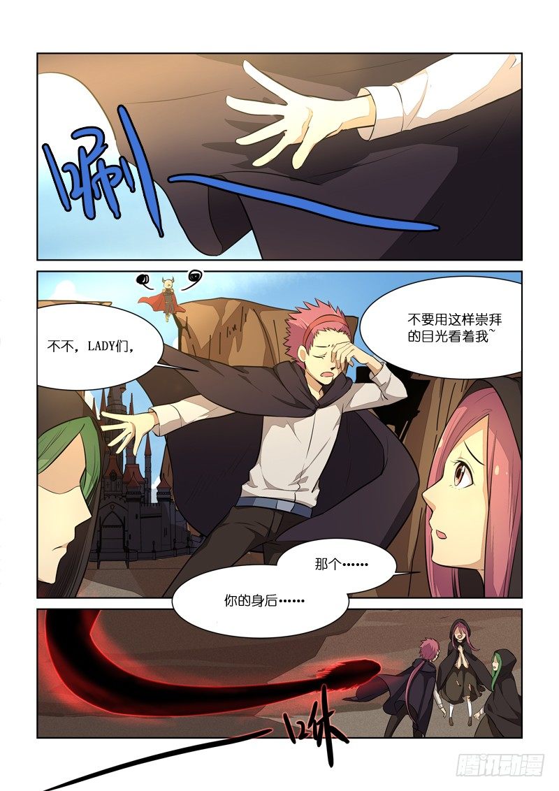86标题之后再补&hellip;！-第87话