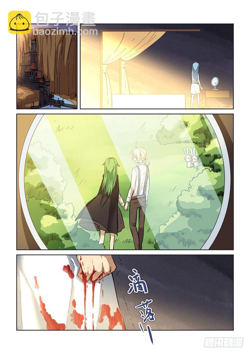 88监视-第89话