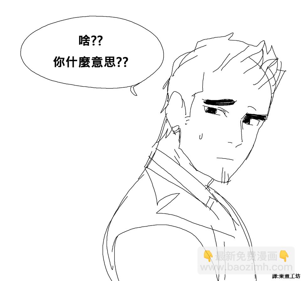 🍱少女前线韩国同人漫画 第11话 第3页