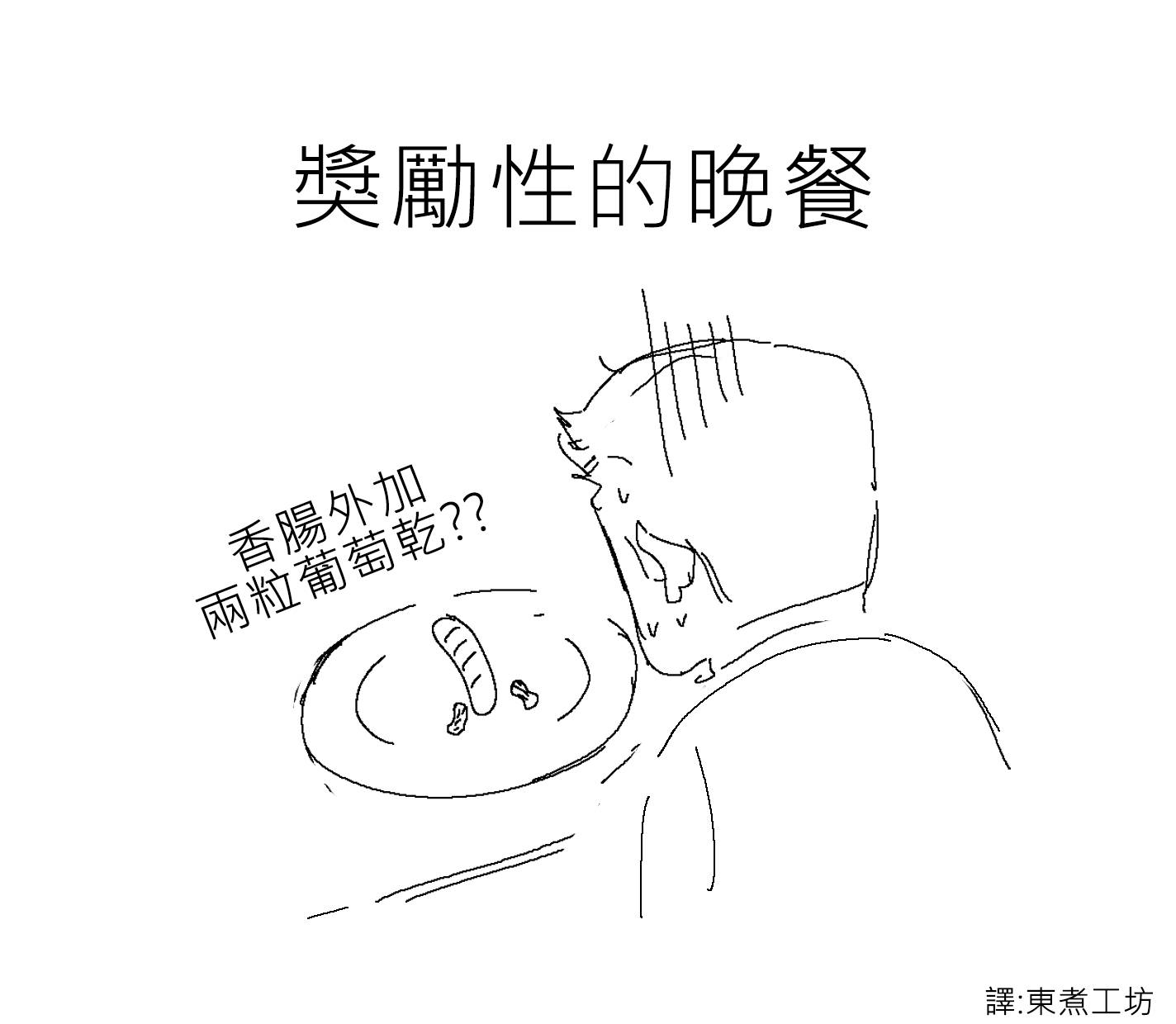 🍱少女前线韩国同人漫画 第26话 第5页
