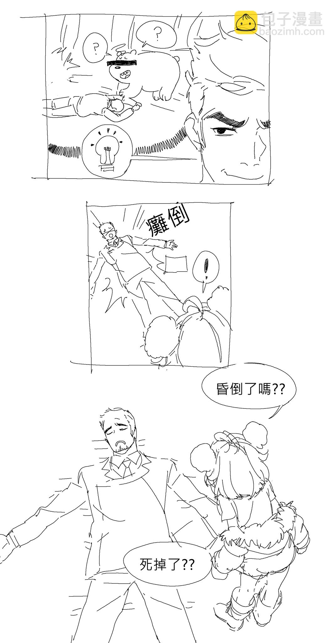 🍱少女前线韩国同人漫画 第34话 第3页