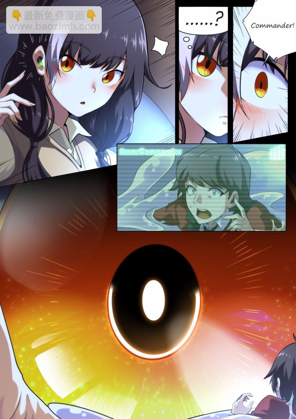 🍱少女前线韩国同人漫画 番外04 第8页