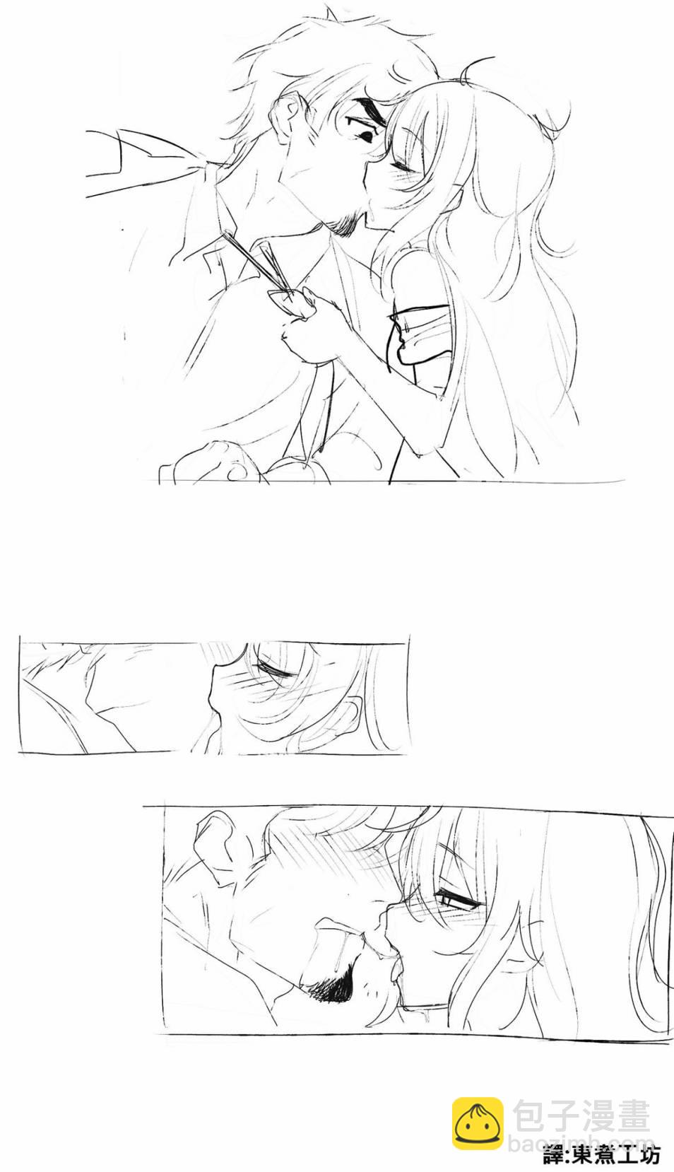 🍱少女前线韩国同人漫画 第05话 第2页