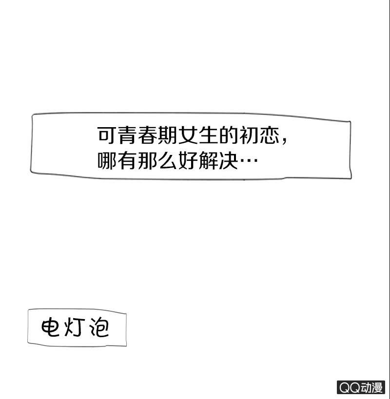 预告-第1话