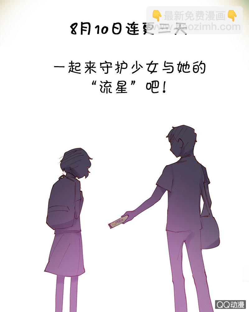 预告-第1话