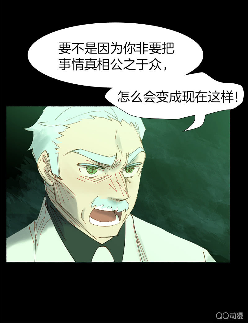 大作家-第11话