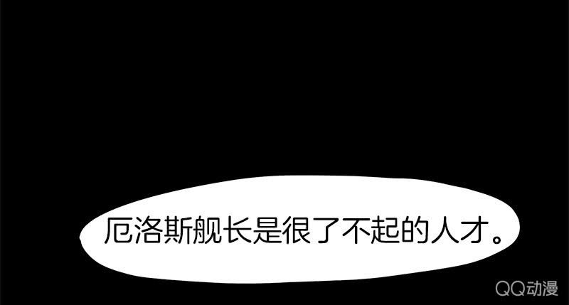 大作家-第11话