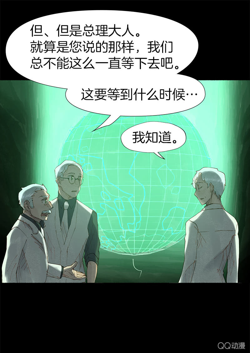 大作家-第11话