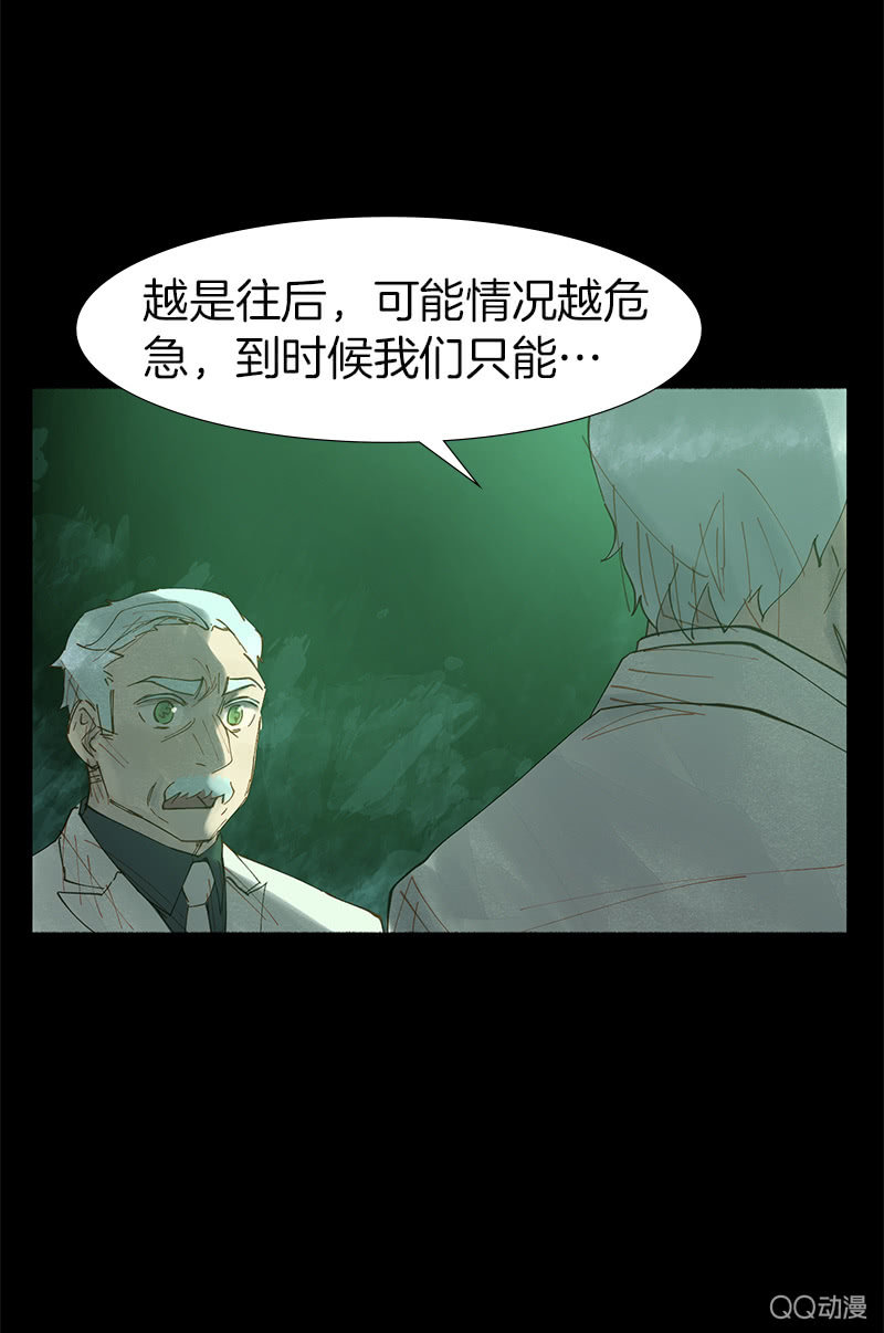 大作家-第11话