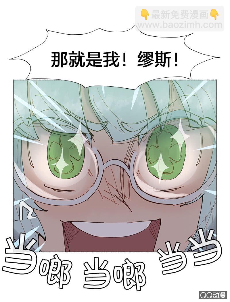 大作家-第11话