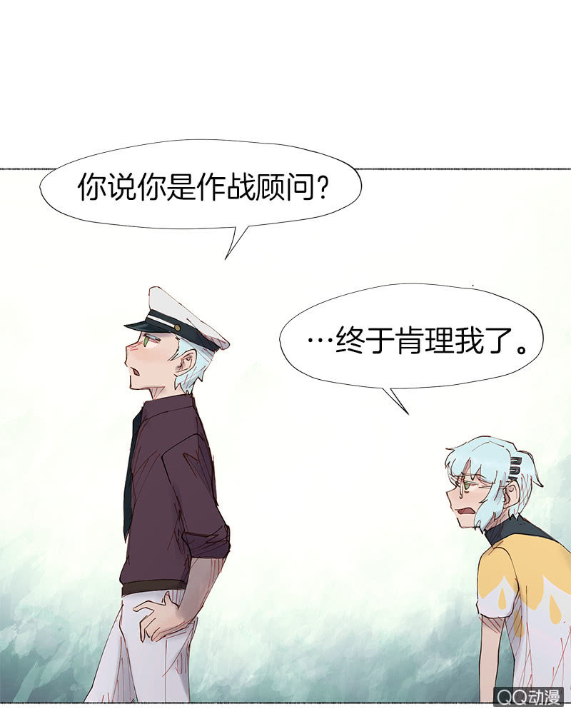 大作家-第11话