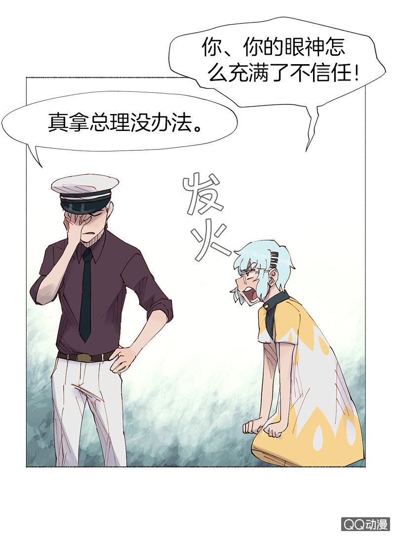 大作家-第11话