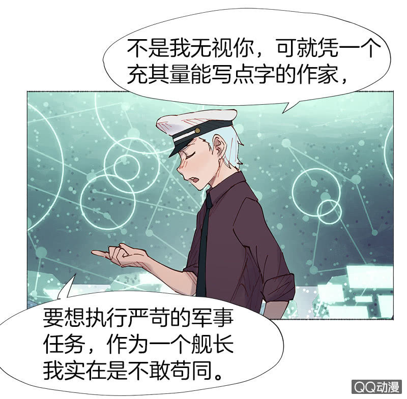 大作家-第11话