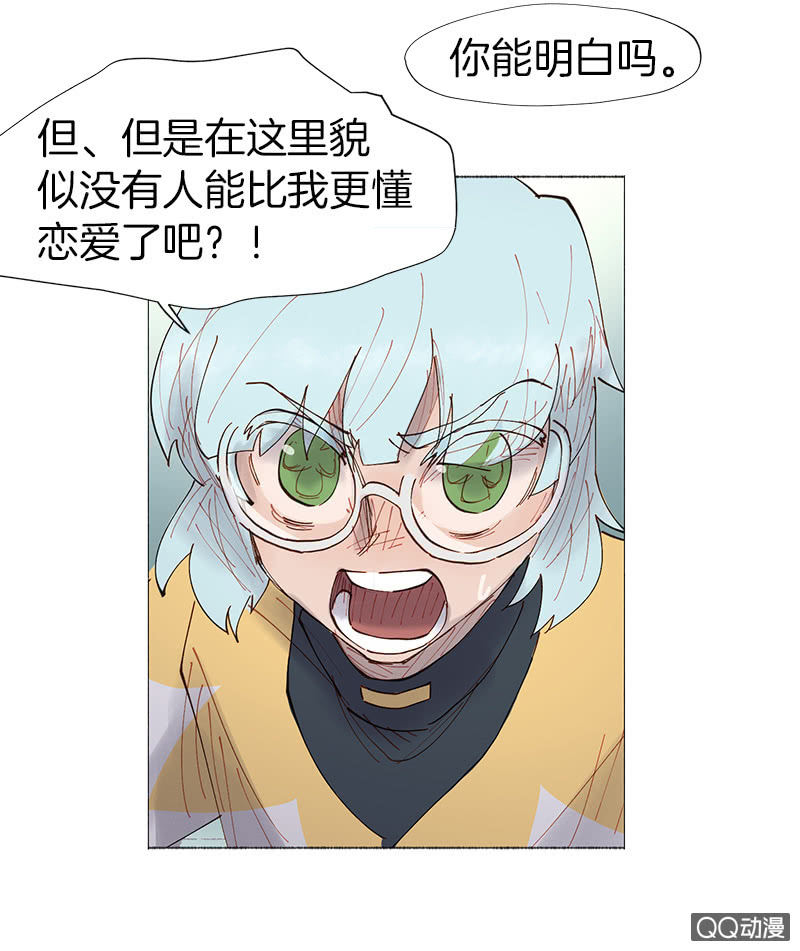 大作家-第11话