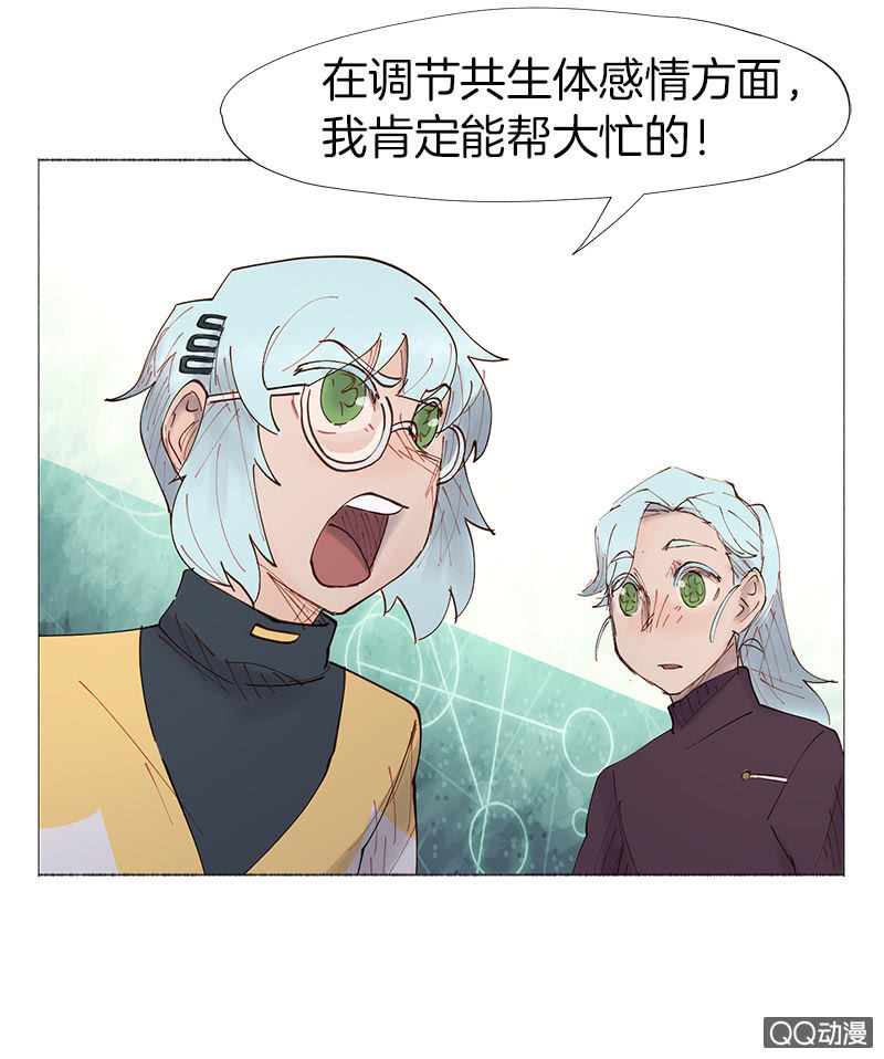 大作家-第11话