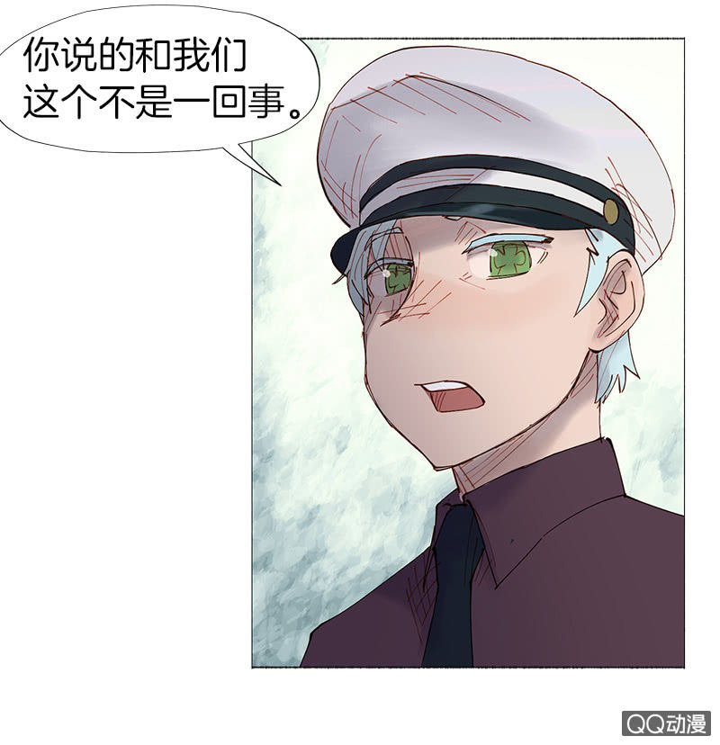 大作家-第11话