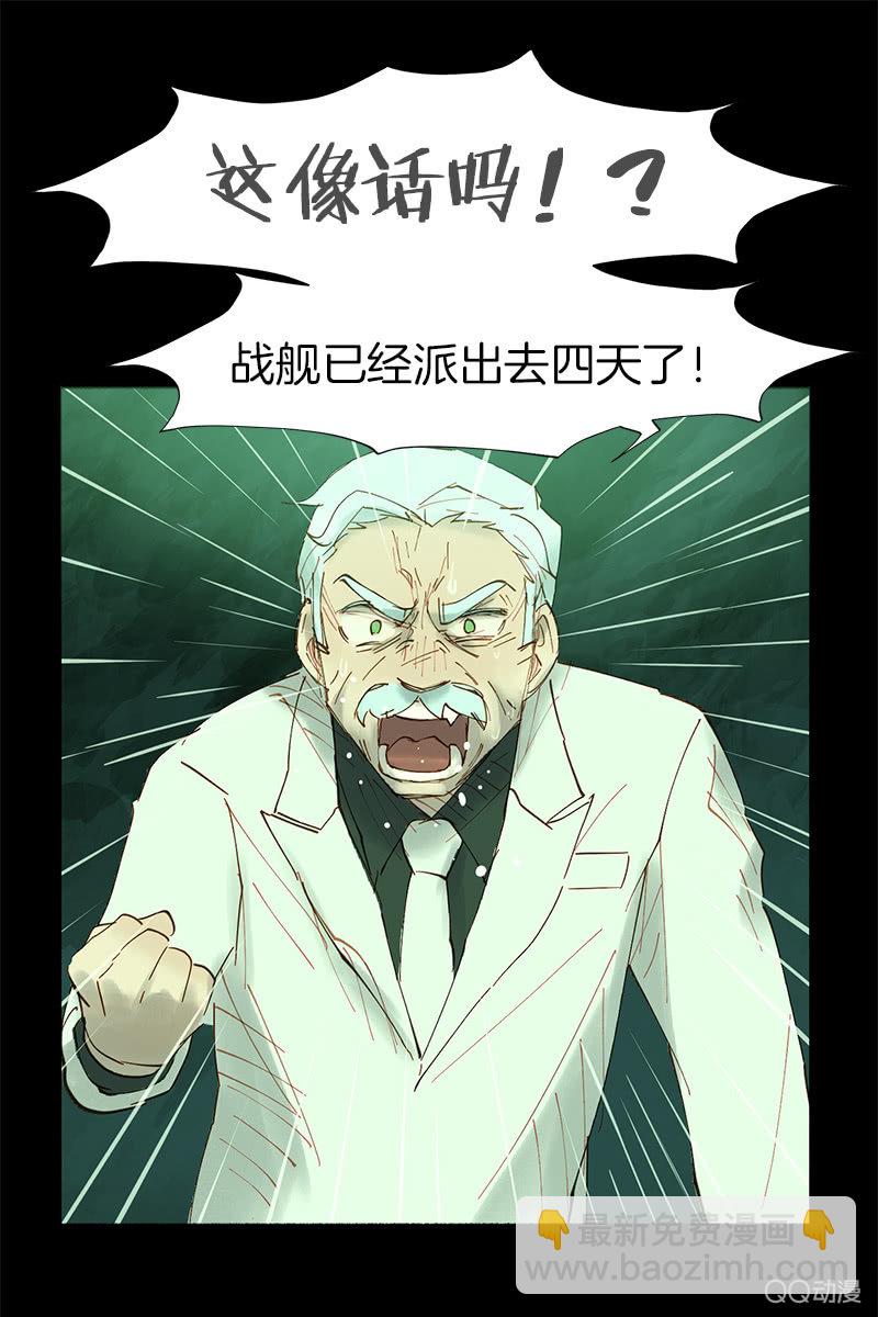 大作家-第11话