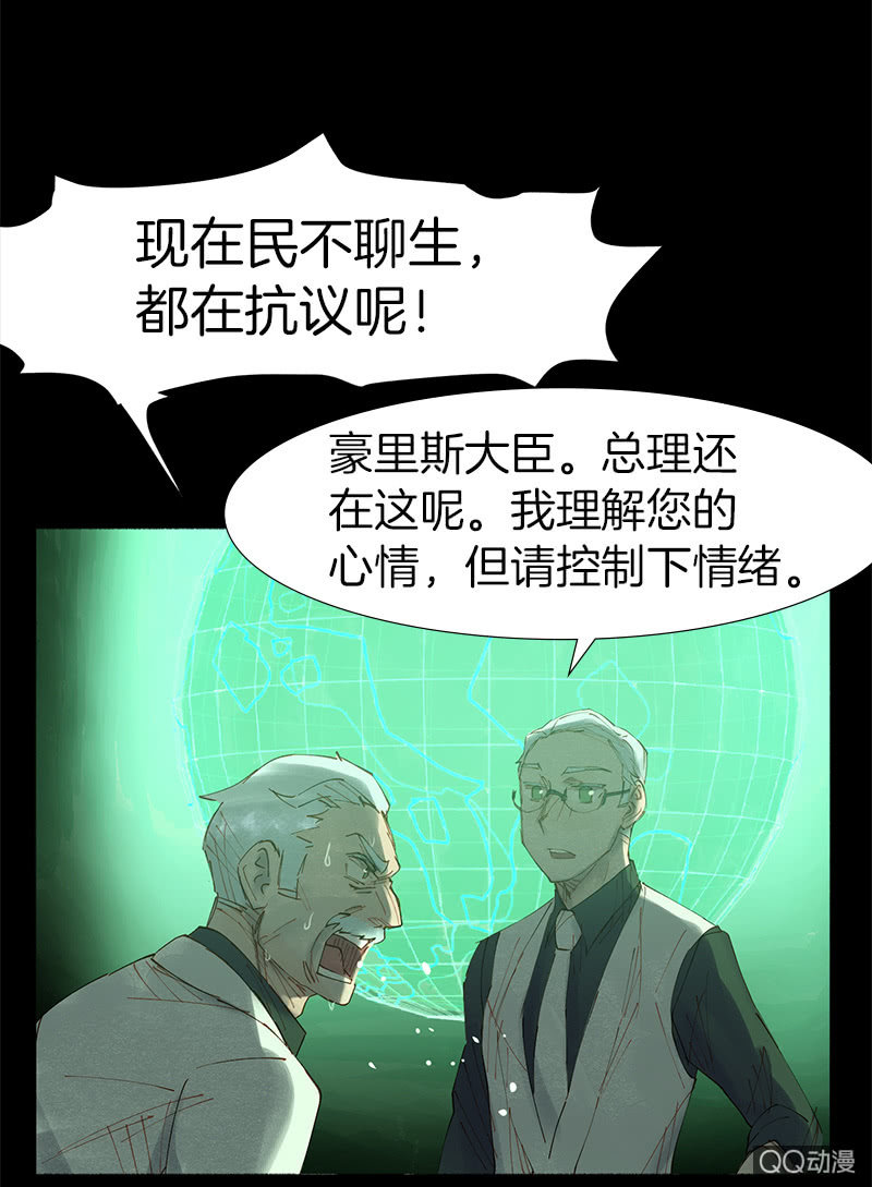 大作家-第11话