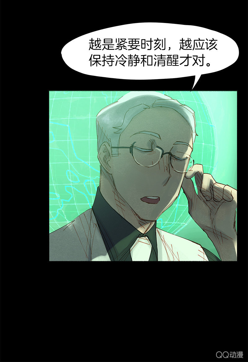 大作家-第11话