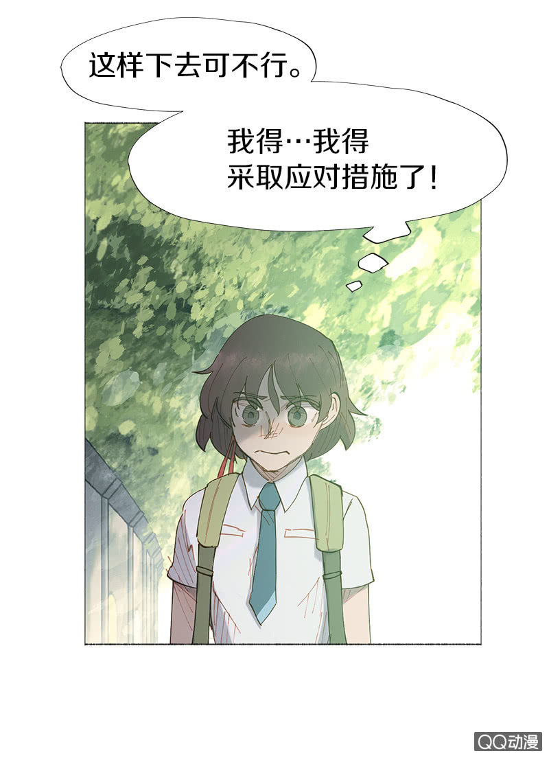 激烈的争吵(1/2)-第13话