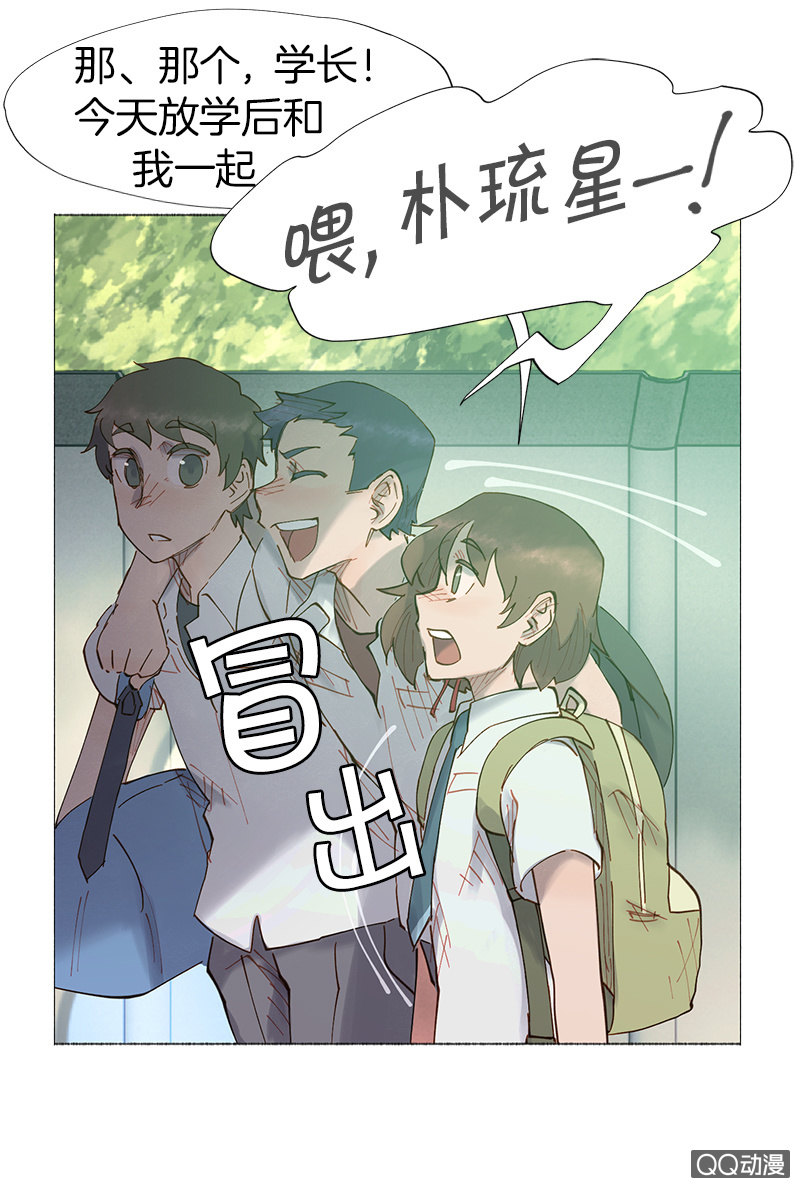 激烈的争吵(1/2)-第13话