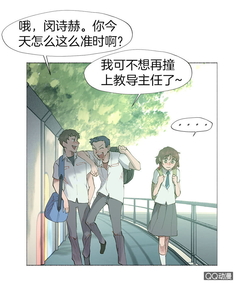 激烈的争吵(1/2)-第13话