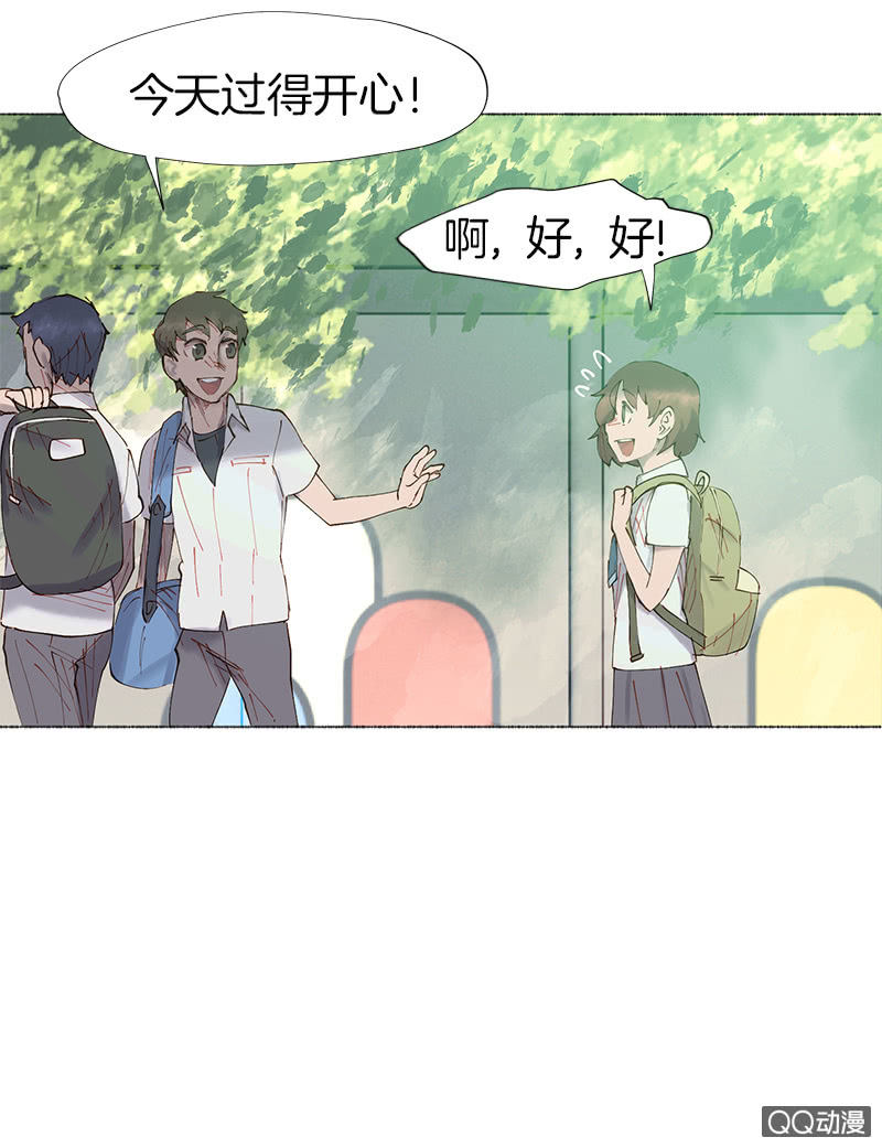 激烈的争吵(1/2)-第13话