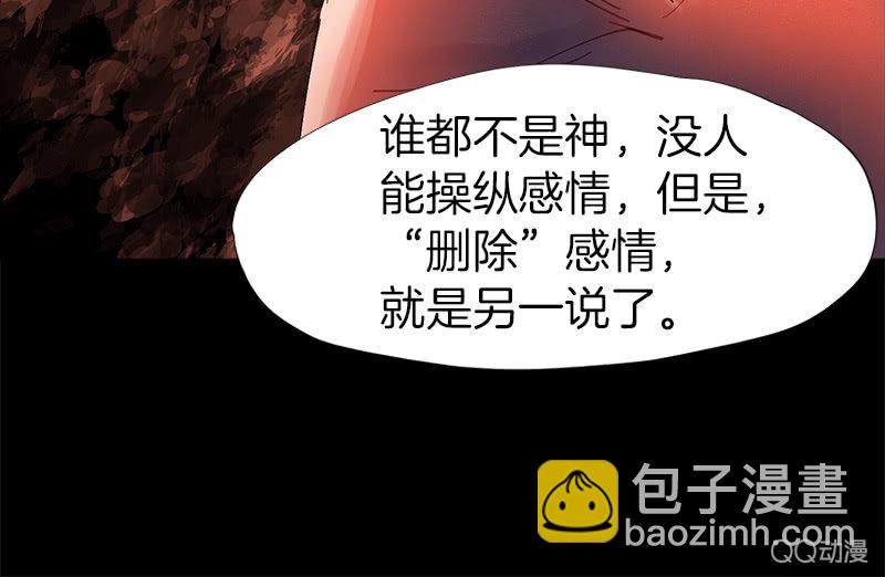 激烈的争吵(1/2)-第13话