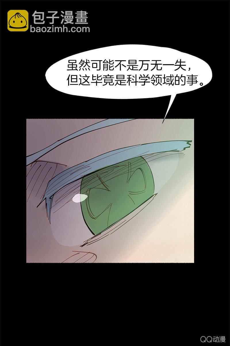 激烈的争吵(1/2)-第13话